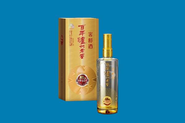 盐城东台市回收泸州老窖