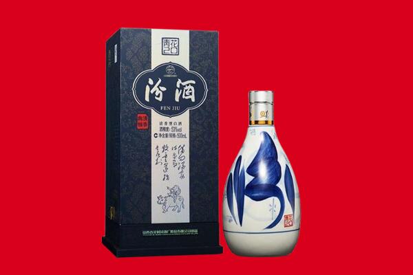 盐城东台市回收汾酒